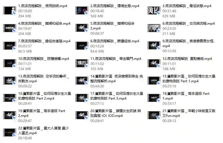 AMG《纵横四海》实战指南：限时揭秘专属制胜策略-铁锚资源库