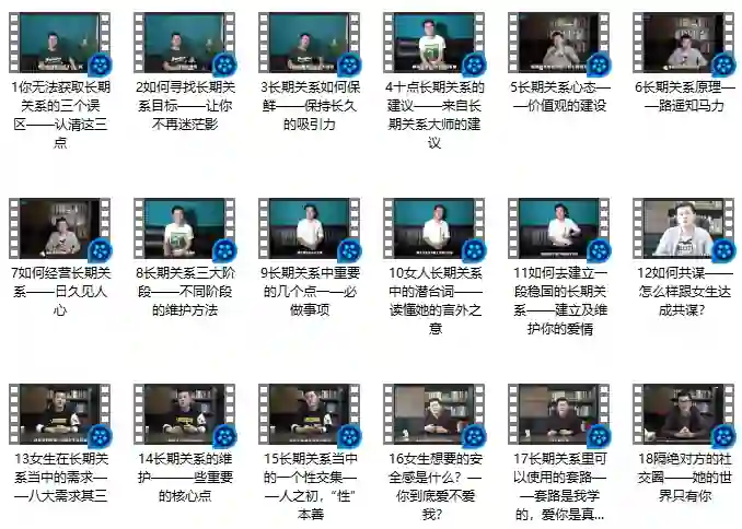 舞步情感真爱养成实战指南：限时揭秘专属情感升级版-铁锚资源库