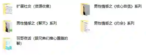 公羽和他的朋友们实战指南|1号方专属揭秘-铁锚资源库