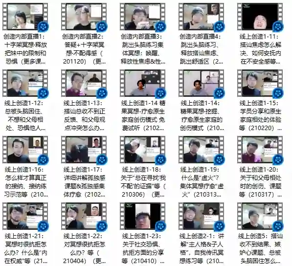 《创造法则》1.0+2.0实战指南:自我传讯终极揭秘-铁锚资源库