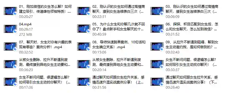 超级聊天库V3.0实战指南:3步揭秘高吸引力聊天话术(限时专属)-铁锚资源库