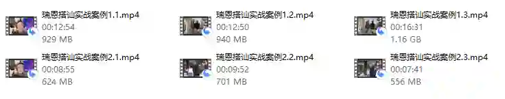 瑞恩搭讪实战指南：高阶技巧限时揭秘-铁锚资源库