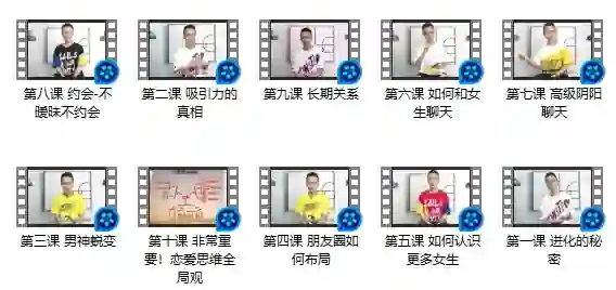 欧阳浮夸《简爱·攻心为上金牌私教课》实战指南（2024专属版）-铁锚资源库