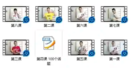 欧阳浮夸《简爱 攻心恋爱课》实战指南|限时揭秘攻心话术与专属恋爱心法-铁锚资源库