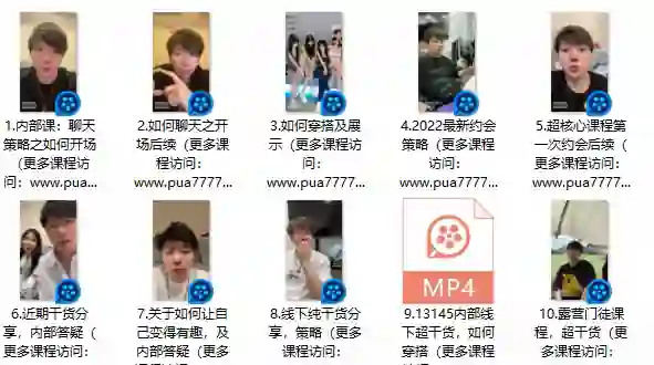 浪迹《情敌策略》实战指南：3大心法揭秘-铁锚资源库