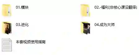 泰勒《热座》实战指南:情感升温限时揭秘(专属版)-铁锚资源库