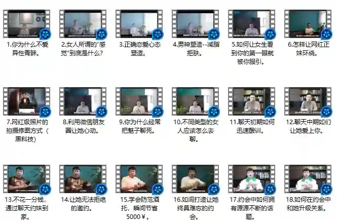 舞步情感Kings外卖方法实战指南｜限时揭秘专属攻略-铁锚资源库