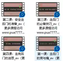 图片[1]-罗南希《欢迎光临，请走后门》-铁锚资源库