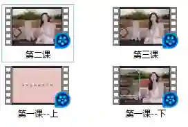 罗南希 男性躯体科学延时-铁锚资源库