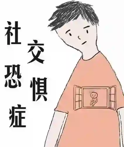安老师《社恐训练营》实战指南：限时揭秘专属脱敏技巧-铁锚资源库