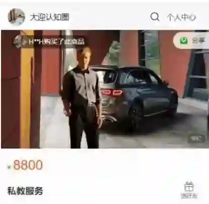 大迎导师《大迎私教课》实战指南：揭秘高转化情感变现底层逻辑-铁锚资源库