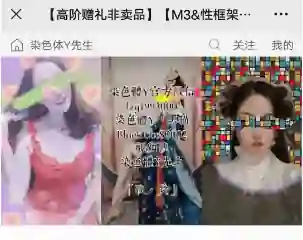 黑猫私教《M3性框架植毒》实战指南：揭秘高转化情感操控术-铁锚资源库