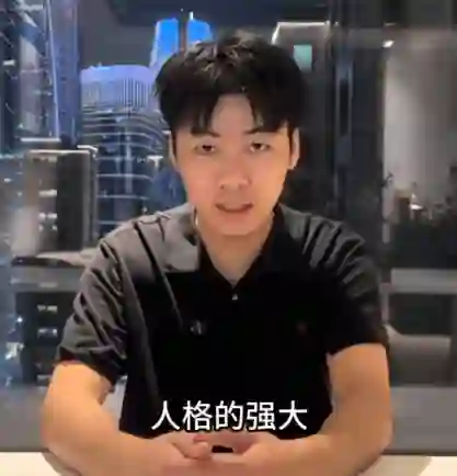 ricky情感《吸引力私教》-铁锚资源库