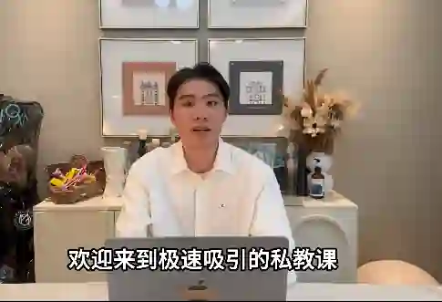 elon《精品私教》实战指南：限时揭秘专属成长路径-铁锚资源库