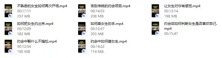 图片[1]-七分学堂《嫂子情商课》实战指南：限时揭秘高阶社交力-铁锚资源库