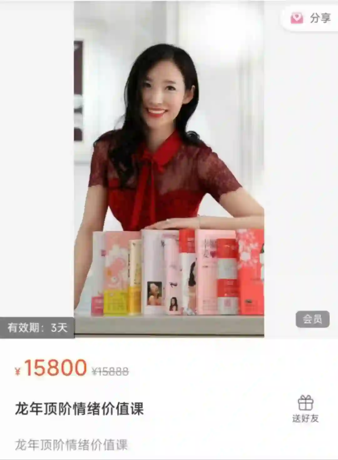 Ayawawa龙年顶阶情绪价值课：实战指南+限时揭秘-铁锚资源库