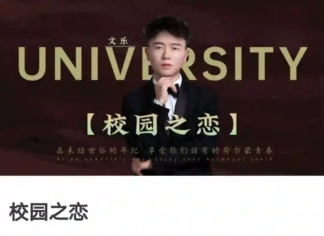 《校园之恋》实战指南:故事制造室V2.0限时揭秘+专属创作模板-铁锚资源库