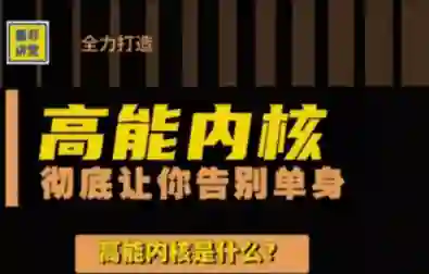 墨菲《高能内核》实战指南：揭秘高效能心法（限时专属版）-铁锚资源库
