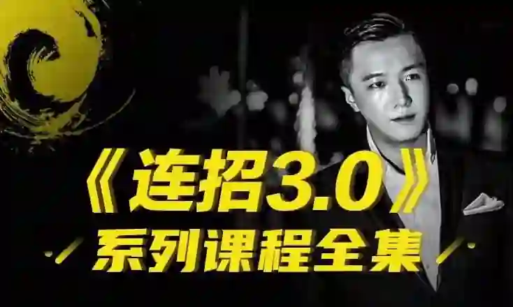 图片[1]-乌鸦救赎《游戏门票》实战指南：投票身份揭秘+限时专属攻略-铁锚资源库