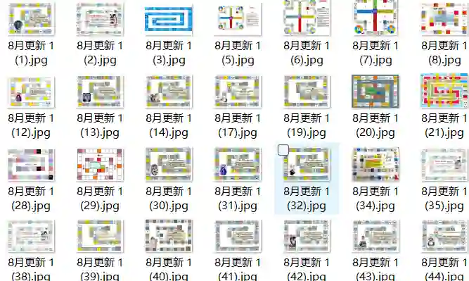 情侣专属电子版飞行棋图实战指南｜59张高清珍藏版-铁锚资源库