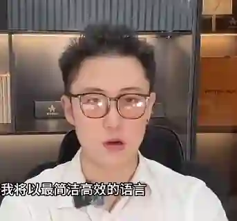 火种情感《火种形象管理提升课》实战指南:限时解锁专属魅力升级方案-铁锚资源库