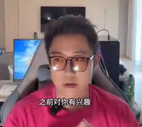 火种情感《火种全渠道资源收集课》实战指南:限时揭秘+专属资源包-铁锚资源库