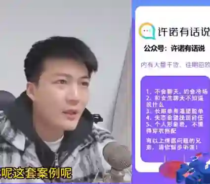 许诺《高端陪跑门徒》实战指南：限时揭秘专属成长路径-铁锚资源库