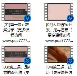 罗南希《足AI》实战指南:AI时代专属成长路径限时揭秘-铁锚资源库