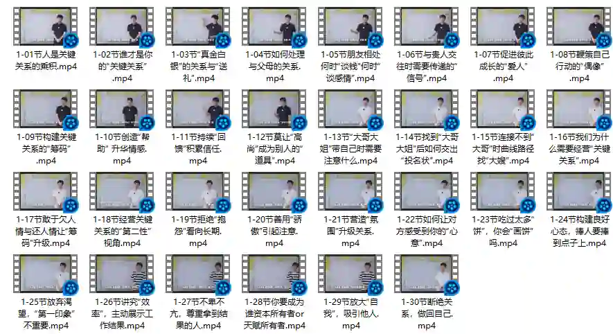 图片[1]-通识哲学关键认知实战指南：揭秘高阶思维升级路径-铁锚资源库