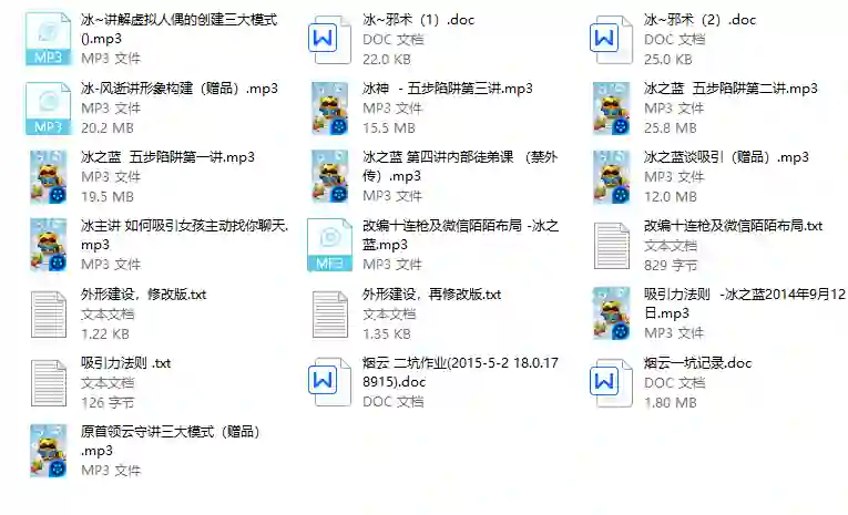 冰之蓝五步陷阱实战指南:揭秘高效破局法-铁锚资源库