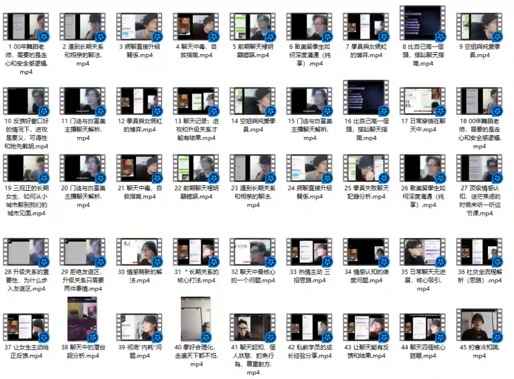 林老头lin《精华直播案例内部完整版》实战指南·限时揭秘-铁锚资源库