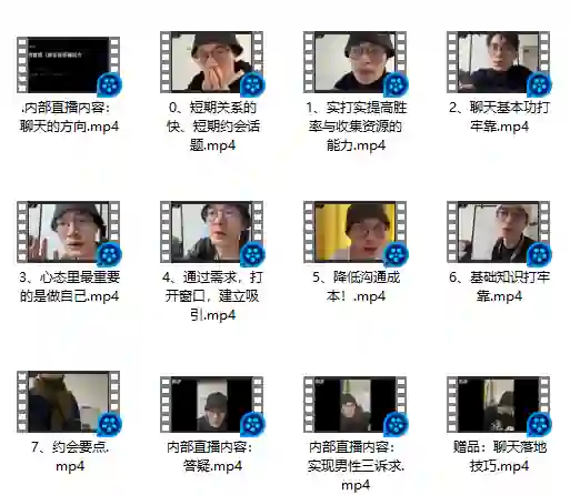 林老头lin《基础认知建设》实战指南｜限时揭秘专属认知升级路径-铁锚资源库