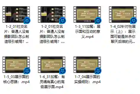 社交光谱V3.0实战指南:面核武器限时揭秘+专属使用手册-铁锚资源库