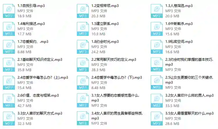 图片[1]-乌鸦自信聊天宝典V2.0｜实战指南+独家话术揭秘-铁锚资源库