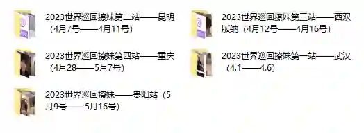 梵公子《艳遇全球》实战指南：五期全揭秘｜限时专属-铁锚资源库