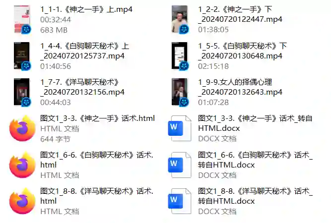 乌鸦救赎《弟子班藏经阁》实战指南:独家揭秘限时专属修炼法-铁锚资源库