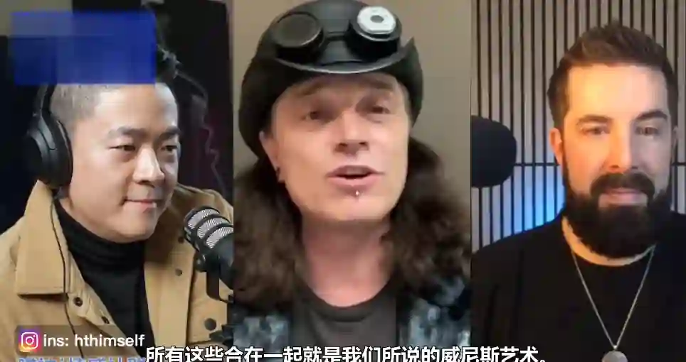 迷男The Game把妹達人祖師爺 Mystery – Ryan 頂尖技術流vs頂尖自然流 情感行業訪談 瑞恩直播特殊版-铁锚资源库