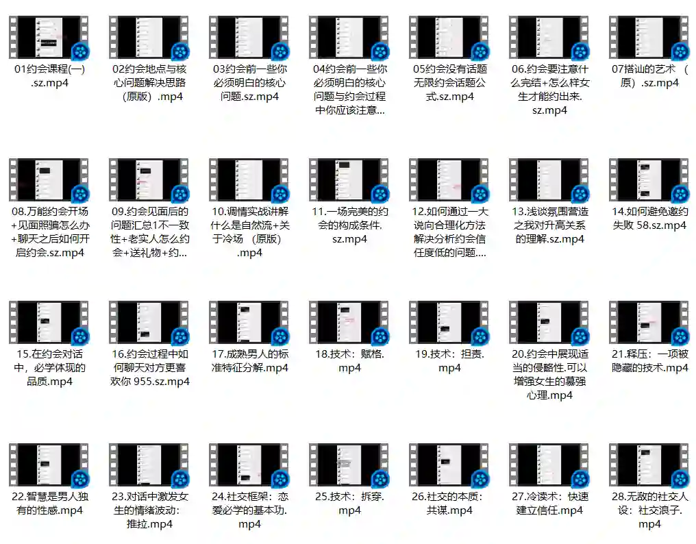 图片[2]-男哥中级班2024版-铁锚资源库