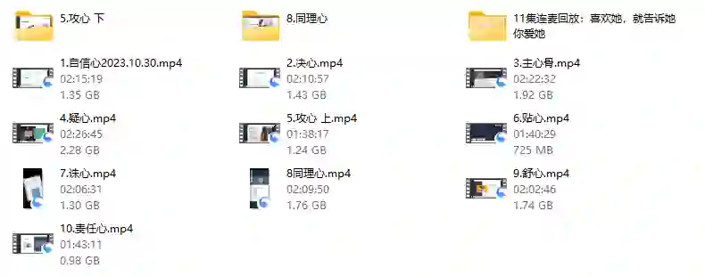 猫爵士B站心态课实战指南:限时揭秘专属成长路径-铁锚资源库